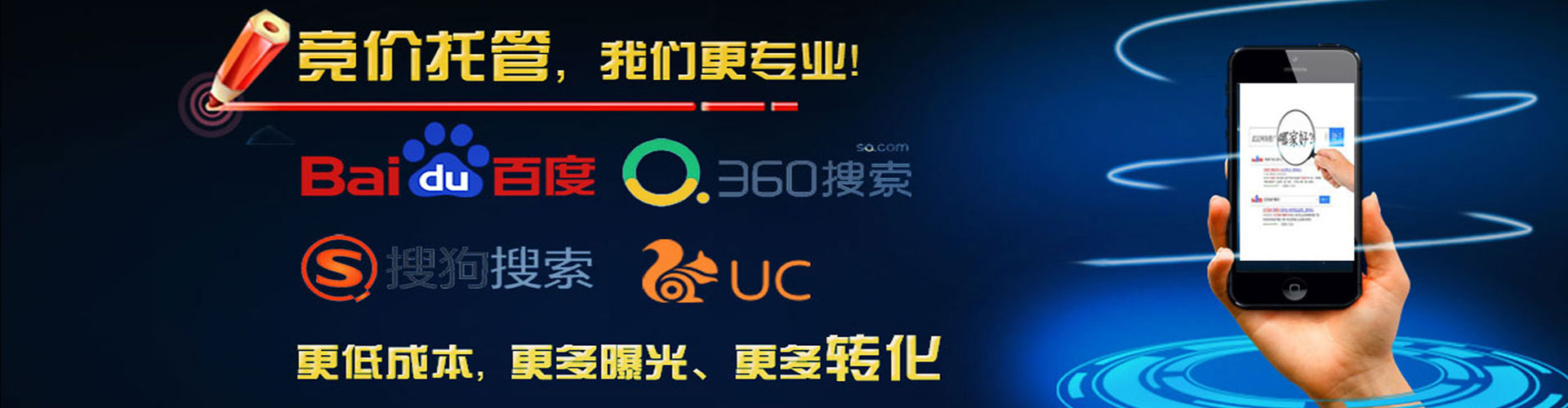 岚山信息流开户